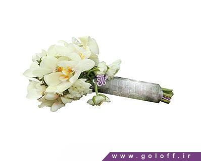 خرید اینترنتی گل - دسته گل عروس اسرین - Asrin | گل آف